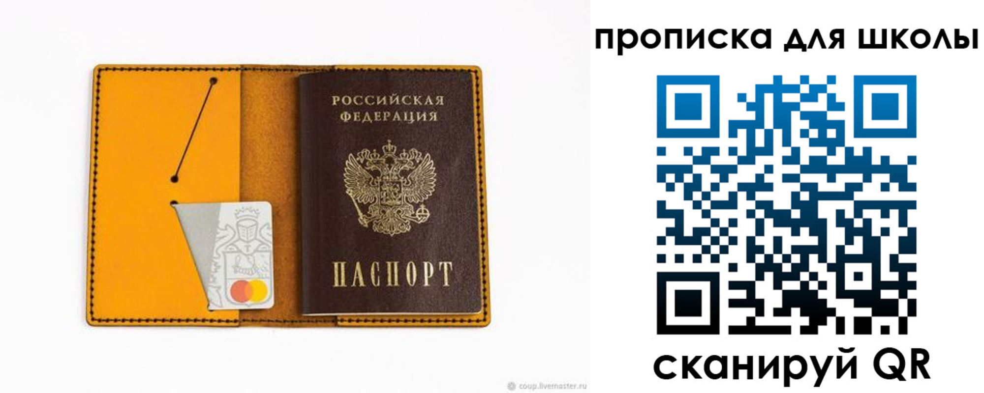 временная регистрация госуслуги в Клине
