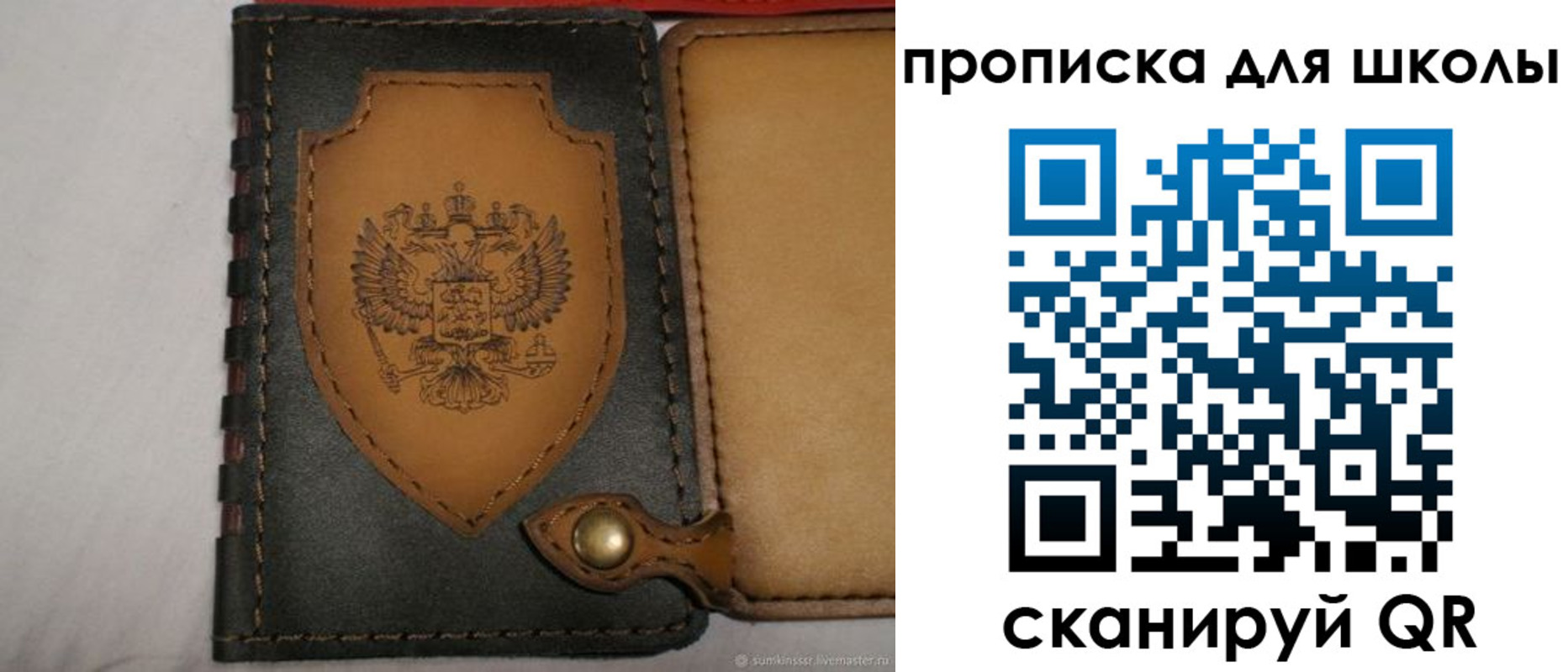 пропишу в квартире в Клине