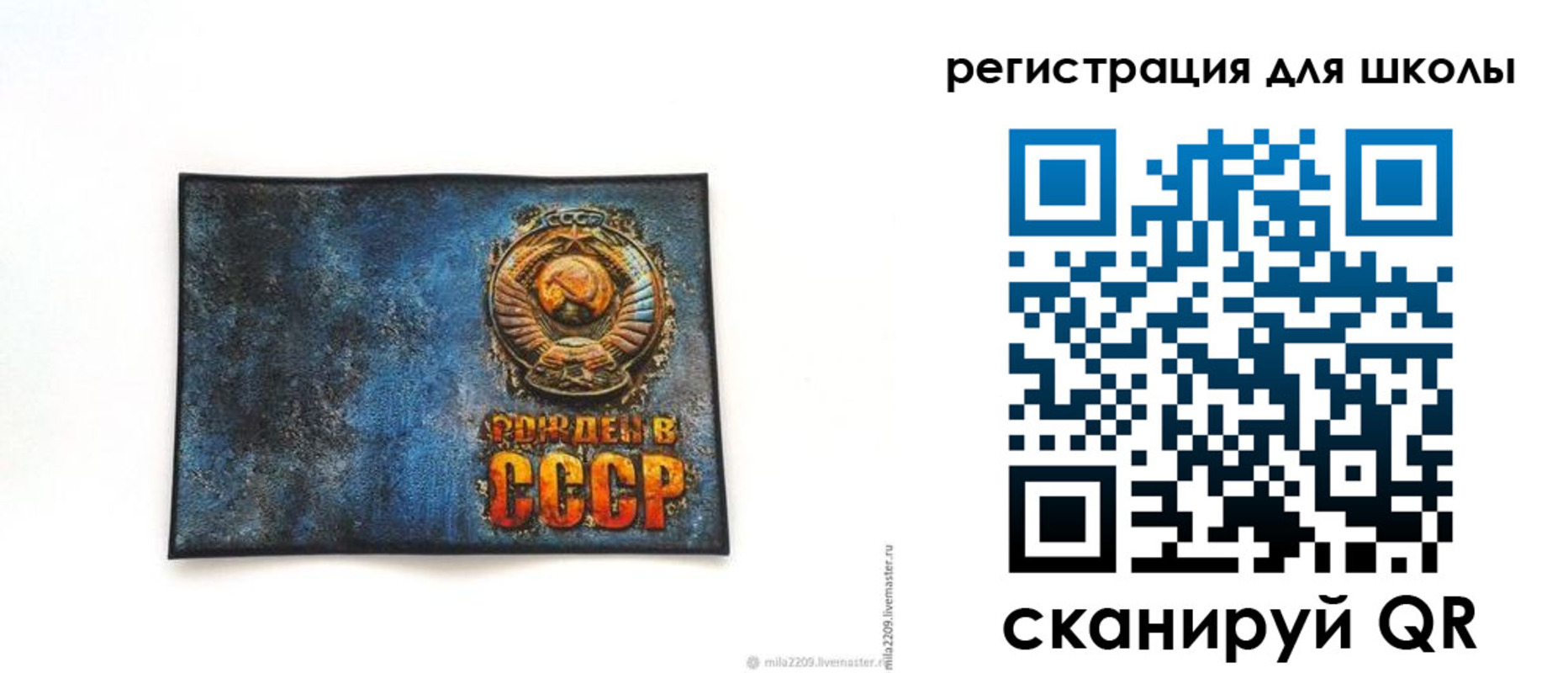 регистрация в Клине