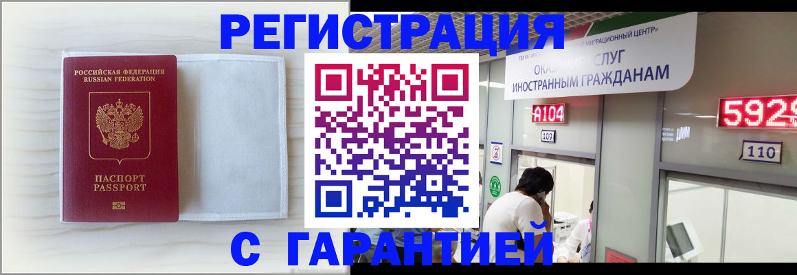 форма 3 в Клине