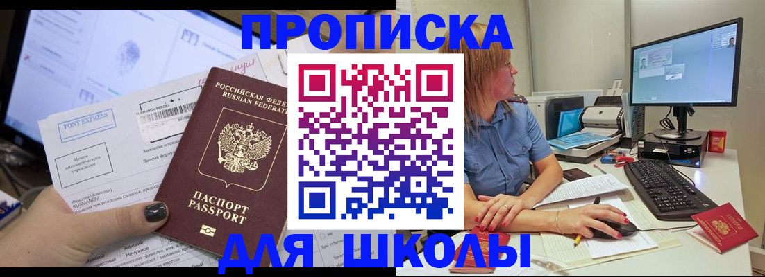 временная регистрация поиск в Клине